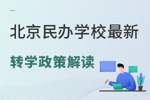 2025걱kW(xu)УD(zhun)W(xu)½xЩW(xu)УǾD(zhun)