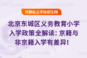 2025걱|ǅ^(q)x(w)СW(xu)W(xu)ȫxcǾW(xu)в
