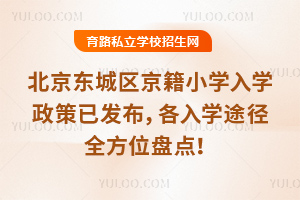 2025걱|ǅ^(q)СW(xu)W(xu)Ѱl(f)W(xu);ȫλPc(din)