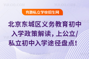 2025걱|ǅ^(q)x(w)W(xu)߽xϹ/˽W(xu);P(pn)c(din)