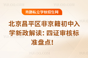 2025걱ƽ^(q)ǾW(xu)xC˘(bio)(zhn)P(pn)c(din)