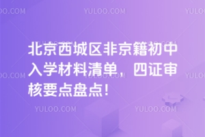 20225걱ǅ^(q)ǾW(xu)CҪc(din)Pc(din)