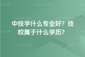 мW(xu)ʲôI(y)УʲôW(xu)v