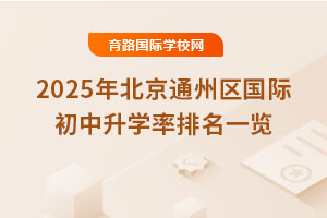 2025걱ͨ݅^(q)HW(xu)һ[
