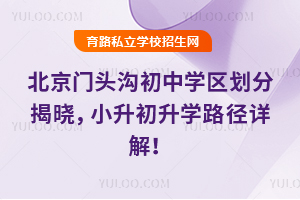 2025걱T(mn)^ϳЌW(xu)^(q)ֽҕСW(xu)·Ԕ⣡