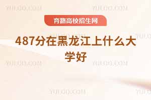 2025487ںʲôW(xu)ȡ?jn)?sh)Ƕ٣