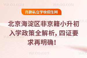 2025^(q)ǾСW(xu)ȫCҪ_