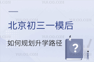 2025һģҎ(gu)W(xu)·ո//Hėl·m