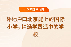 ؑ(h)ڱϵć(gu)HСW(xu)xW(xu)M(fi)mеČW(xu)У2025W(xu)W(xu)M(fi)
