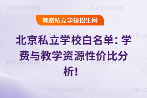 2025˽W(xu)УΣW(xu)M(fi)čW(xu)YԴԃr(ji)ȷ