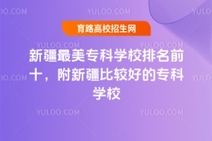 ½ƌW(xu)Уǰʮ½^õČƌW(xu)У