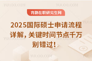 2025HTʿՈԔ⣬P(gun)Ir(sh)g(ji)c(din)ǧfee^
