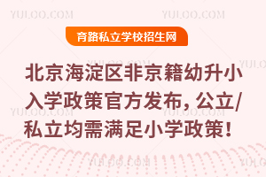 2025^(q)ǾСW(xu)W(xu)߹ٷl(f)/˽СM