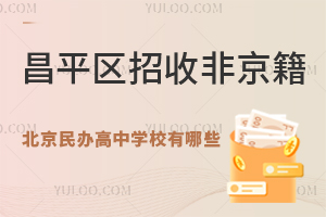 2025ƽ^(q)շǾıkЌW(xu)УЩ