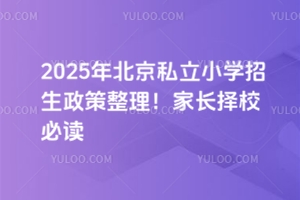 2025걱˽СW(xu)L(zhng)Уx