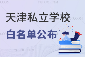 2025˽W(xu)УιLڱ挍(sh)