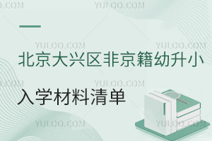 2025걱d^(q)ǾСW(xu)αPcόٿ
