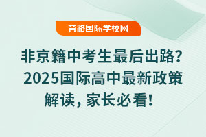 Ǿп·2025H߽xLؿ