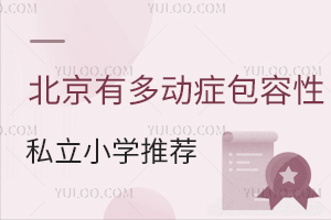 жӰY˽СW(xu)]@W(xu)У(g)ԻwϵA