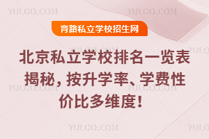 2025걱˽W(xu)Уһ[W(xu)W(xu)M(fi)ԃr(ji)ȶS