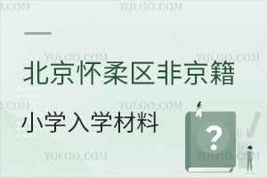 2025걱^(q)ǾСW(xu)W(xu)αPcό