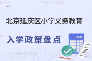 2025걱ӑc^(q)СW(xu)x(w)W(xu)߱PcLؿ/˽СW(xu)ԣ
