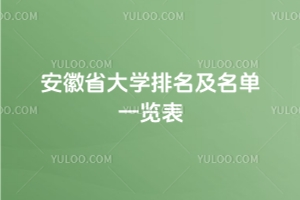 2025ʡW(xu)һ[