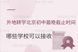 D(zhun)W(xu)ֹrgʲôrЩW(xu)Խ