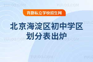 2025걱^(q)ЌW(xu)^(q)ֱtУƬҎ(gu)tB