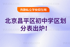 2025걱ƽ^(q)ЌW(xu)^(q)ֱtw(yng)W(xu)У