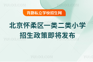 2025걱^(q)һСW(xu)߼l(f)@ЩҪc(din)ҪP(gun)ע