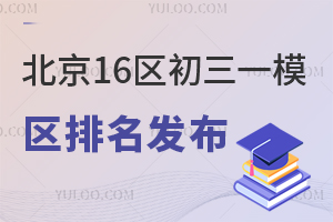 202516^(q)һģ^(q)l(f)^(q)ŶϸпW(xu)·P(pn)c(din)