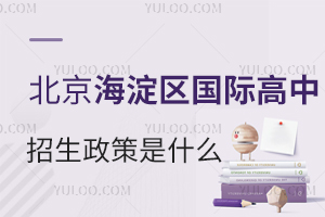 2025걱^(q)Hʲô＾W(xu)ؿ