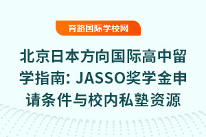 ձHWָϣJASSOWՈlcУ(ni)˽YԴ