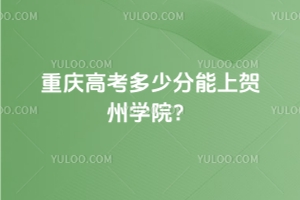 2025ؑc߿ٷR݌W(xu)Ժ2022 - 2024ȡ?jn)?sh)λ