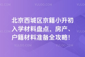 2025걱ǅ^(q)СW(xu)ϱPc(din)a(chn)Ϝ(zhn)ȫ