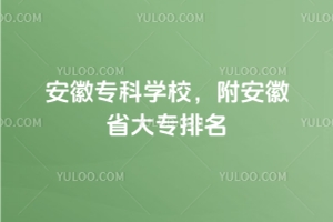 ՌƌW(xu)Уʡ