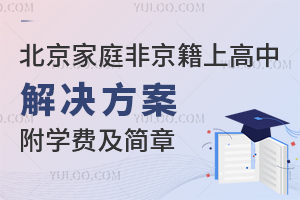 2025걱ͥǾϸнQW(xu)M(fi)(bio)(zhn)