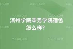 I݌W(xu)Ժ˄(w)W(xu)Ժô