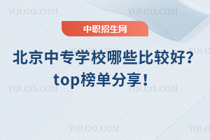 2025걱ЌW(xu)УЩ^topη