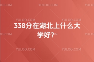 2025338ںʲôW(xu)ãȡ?jn)?sh)Ƕ