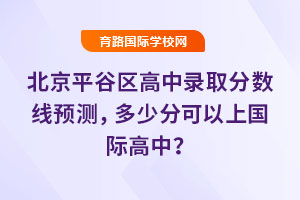 2025걱ƽȅ^(q)ȡ?jn)?sh)A(y)yٷֿχH