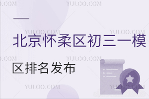 2025걱^(q)һģ^(q)(W(wng))l(f)п־ԸҎ(gu)ָ