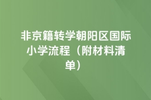 2025ǾD(zhun)W(xu)(yng)^(q)(gu)HСW(xu)̣Σ