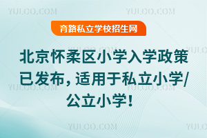 2025걱^(q)СW(xu)W(xu)Ѱl(f)m˽СW(xu)/СW(xu)