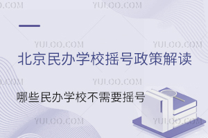 2025걱kW(xu)Уu̖߽xЩkW(xu)УҪu̖