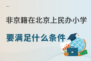 ǾڱkСW(xu)ҪMʲôl2025걱kСW(xu)]