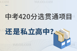 п420x؞ͨ(xing)Ŀ߀˽؞ͨcͨ߿·
