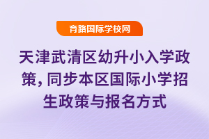 2025^(q)СW(xu)ͬ^(q)(gu)HСW(xu)c(bo)ʽ