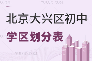 2025걱d^(q)ЌW(xu)^(q)ֱһ[ЄƬԔ